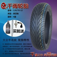 120/130/60-70-90-10-12-13Vacuum Tire Land Rover Scooter Zuma Electric Motorcycle Tire
