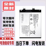 Suitable for vivo S19 Mobile Phone Battery S19 S19Pro S19E Battery BA47 Battery ba49 Electric Board