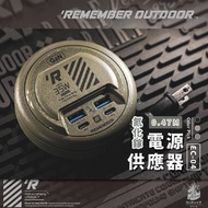 [Lohas Bulu] Gallium Nitride Power Supply 0.47M EC-04 35W 0.7A 4-Hole Charging Plug Extension Cord