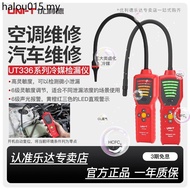 UT336A Refrigerant Leak Detector High Precision Automobile Air Conditioning Leak Fluorion Refrigeran