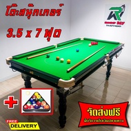 โต๊ะสนุ๊ก โต๊ะพลู ขนาด 3.5×7 ฟุต งานโต๊ะใหญ่ ไม้จริง ขาไม้สักแบบกลึง พื้นไม้ HMR ราคาถูก