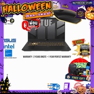 [ผ่อน0%10ด.]ASUS TUF GAMING F17 FX707ZC4-HX080W/i5-12500H/ประกัน2YearsOnsite+1YearPerfectWarranty/BY