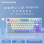 XINMENG Beat75 75% คีบอร์ดแม่เหล็กไร้สายแบบสลับได้ RGB 0.1Ms ความหน่วงต่ำ RT0.005คีย์บอร์ดเล่นเกมที่