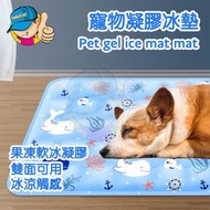 WANTAT - 寵物冰墊/狗猫冰丝垫/水涼墊/冰涼坐墊/涼枕/涼坐墊/涼感水坐墊冰涼枕墊/冰涼墊/冰枕/車坐墊/夏日降溫墊/适用于犬舍/沙发/床/地板/汽车座椅降温 - 海底世界 S碼