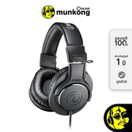 Audio Technica ATH-M20X หูฟังฟูลไซส์  by munkong