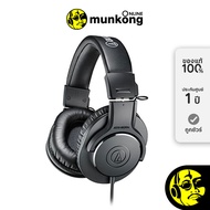 Audio Technica ATH-M20X หูฟังฟูลไซส์ by munkong