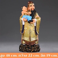 CT123B080 HAOYUN #ฮกลกซิ่ว เทพจีน เทพเจ้าแห่งความสมบูรณ์ เทพเจ้าจีน Hog Xiu