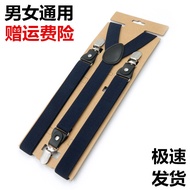 [Men's Strap Clip] [Suspenders Buckle] Men's Groomsmen's Trousers Suspenders Elderly Pants Elastic S