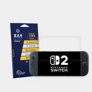 Switch2【第二代高透亮面】玻璃保護貼