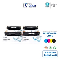 Fast Toner หมึกเทียบเท่า HP416A HP 416A 416A W2040A W2041A W2042A W2043A CMYK สำหรับเครื่องปริ้น HP