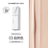 CARSLAN White Magnetic Matte Foundation Liquid Long-lasting Makeup Primer Oil Control Sun Protection