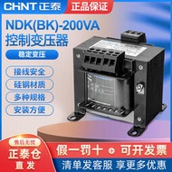 正泰控制變壓器ndkbk-200 380v 220v 轉 36v 24v 110v