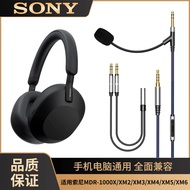 Suitable for Sony Sony WH-1000XM2XM3XM4XM5XM6 Headphone Audio Cable with Microphone 3.5mm Head