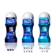 日本花王8x4 男士浓稠除臭腋下滚珠 Japan KAO 8x4 Men Deodorant Thick Roll-On (60 ml)