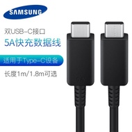 'ready stock @ Samsung SU S+S24U S24+S23U S23+S22U S22+Note10+5A Dual type-c Data Cable Support 45w 