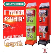 Gashapon Machine / Double Cover Egg Machine 四元 扭蛋机 双层扭蛋机 自动售货