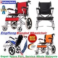 EngHong Branded Lightweight wheelchair 10kg Strong lightest wheelchair Paling Ringan Kerusi Roda, 16inch wheelchair