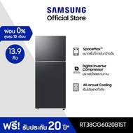 Samsung ตู้เย็น 2 ประตู RT38CG6020B1ST พร้อมด้วย Optimal Fresh+, 393L