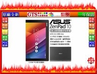 【光統網購】ASUS 華碩 ZenPad Z300M-6A721A(10吋/32G/迷霧黑)平板電腦~下標問台南門市庫存