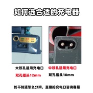 Universal Hyunyou Yimingwang Miaoyanxiong Liang Haobangdi Headlight Fast Charger Dual Hole 821 786 C
