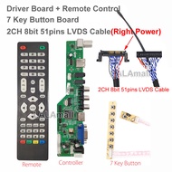 1เซ็ตไม่จำเป็นต้องใช้เฟิร์มแวร์ T. บอร์ดไดรเวอร์ HD8503.03C + แผงกระดุม7คีย์ + 8bit 2ch 51พิน FI-RE5