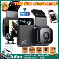 T603 WiFi Car Camera There Is A System. View On App Mobile Phone With 2 Cameras (Front-Back) Dash Ca