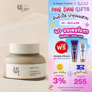 Beauty of Joseon Ground Rice and Honey Glow Mask มาสก์ข้าวหมักน้ำผึ้ง