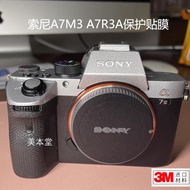 Suitable for SONY A7M3 A7R3/A Body All-Inclusive Protective Film SONY Camera Sticker Leather 3M Colo