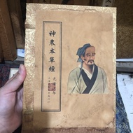 Thread-bound Book Copy Book Anti-Antique Geography Folk Remedies Ornament Book Old Book Ancient Book