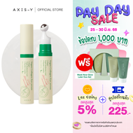 AXIS-Y Vegan Collagen Eye Serum 10ml วีแกน คอลลาเจน อาย เซรั่ม