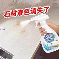 Marble Countertop Penetration Remover Tile Dyeing Cleaner Quartz Stone Stain Removal Deep Cleaning