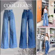 INFINITY : Cool Jeans: Wide-Leg Jeans Wear It And Look Very Fashionable.