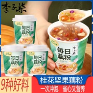Nutritious Breakfast Convenience Taro Powder Gruel Cup