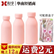 Milk Bottle, Aircraft Cup, Famous Device, Yin Hip Inverted Masturbation Device, Male Exercise Mastur