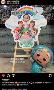 #背景板設計 #生日佈置 #foamboard #cocomelon設計 #foamboard設計