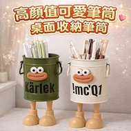 < Stationery C8E] High-Value Cute Pen Holder Desktop Storage Creative Tidy-Up Iron Bucket Big Mouth
