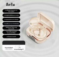 ใหม่ หูฟังใส่นอน รุ่น J11 หูฟังไร้สายเสียงสเตอริโอระดับHiFi น้ำหนักเบาพร้อมระบบตัดเสียงรบกวน แถมสายค
