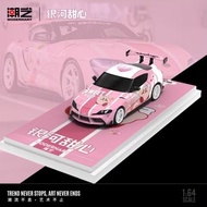 Modern Art Toyota Supra A90 Galaxy Sweetheart