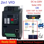 อินเวอร์เตอร์พลังงานแสงอาทิตย์ VFD DC 150V/400Vอินเวอร์เตอร์เอาต์พุต220V อินเวอร์เตอร์เอาต์พุต0.75-4