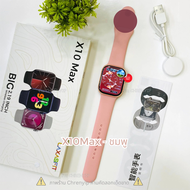 🔥ใหม่ล่าสุด🔥X10 Max สมาร์ทวอทช์ หน้าจอ AMOLED ชาร์จไร้สาย 45MM รองรับภาษาไทย หน้าจอเต็ม สัมผัส กีฬา 