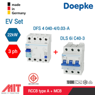 EV Charger Package 3เฟส 22 kW //\\ เบรกเกอร์กันดูด type A 40A 30mA type A + เบรกเกอร์ 3 โพล 40A 10kA  - Doepke (Made in Germany)