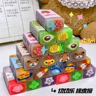 Sandwich Slicer Eraser Kindergarten Primary School Students Cute and Non-Toxic Clean Eraser e7oh