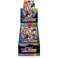 JP [Pokémon TCG] S8B - Japanese Vmax Climax Shrinked Booster Box