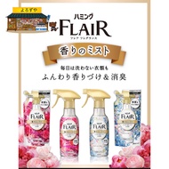 Japan Kao Flair Fragrance Fabric Spray - Flower Harmony / Floral Sweet / Deodorizer / Wrinkle