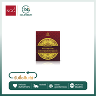 NGG 24K Jewelry แผ่นยันต์ทองคำมหามงคล รุ่นท้าวเวสสุวรรณ เคลือบทองคำแท้ 99.9% ผ่านพิธีมงคล - เสริมโชค