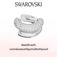 ♈Swarovski♈ ต่างหูแฟชั่นใหม่ของผู้หญิง.ต่างหูเงินแท้ S925 เพชรขาว Dextera.ของขวัญวันวาเลนไทน์ ของขวั