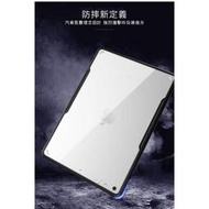 Apple iPad Air 4/Air4 10.9吋【XUNDD-訊迪】甲殼蟲四角加強防摔殼/保護殼/背蓋