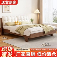 1.8 Influencer B & B B Bed Mi Large Bed Solid Wood Bed 1m Rental House Large Bed Owner Bed Small Apa