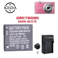 Suitable for Panasonic DMC-FH2 FH4 FH5 FH6 FH7 FH8 Card Digital Camera Battery+Charger