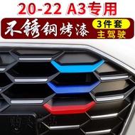Tricolor Strip ตกแต่งสําหรับ Audi Q3 10-18 Q5 การปรับเปลี่ยนรถสนับสนุนการติดตั้งกลางกรอบสุทธิ Bright